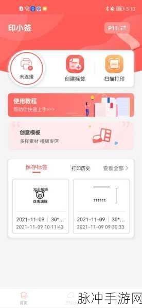 扶老二轻量版线路检测5:1. 扶老二轻量版线路检测:提升效率与安全的新方法