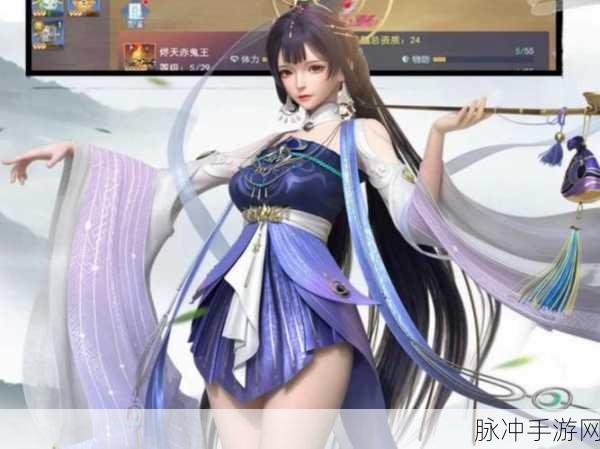 星空剑尊震撼登场,仙侠竞技新纪元,角色扮演再升级