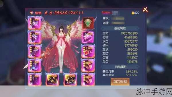 星空剑尊震撼登场,仙侠竞技新纪元,角色扮演再升级