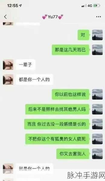 吃瓜黑料视频聊天记录永久地址:1. 吃瓜群众揭秘:黑料视频聊天记录背后的真相