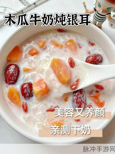 一边亲着一面膜下奶:1. 用心呵护,亲吻温暖下奶的秘诀
