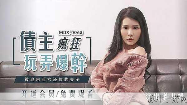 91破解在线观看:1. 91破解在线观看:畅享无限精彩影视体验
