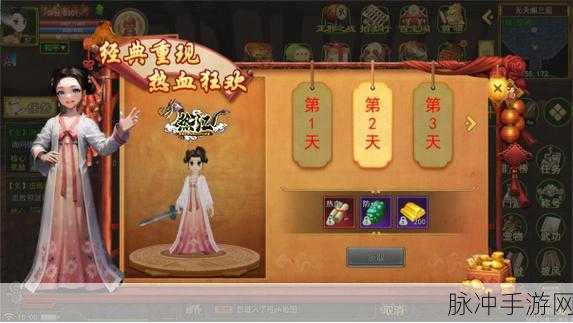武林大乱斗震撼来袭,热血对战,重塑你的江湖梦!