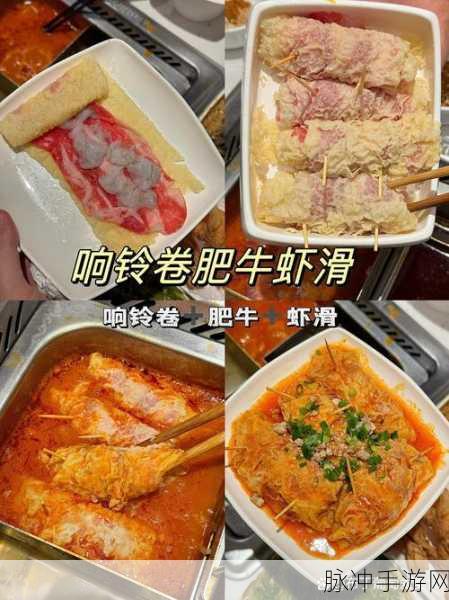 热门大瓜51今日吃瓜海底捞