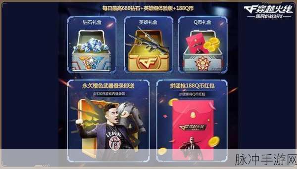 侠盗分队震撼登场，射击冒险新纪元等你来探索