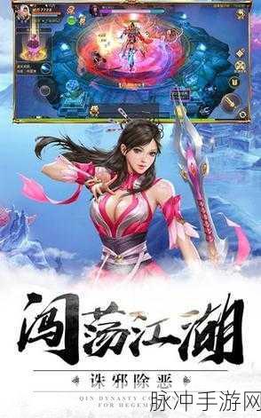 纵秦八荒刀剑物语，法术制敌，妖魔尽伏RPG新体验