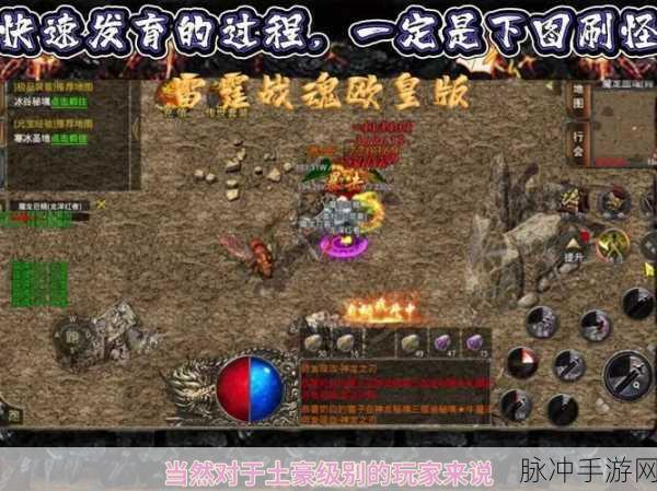 雷霆战魂欧皇版震撼来袭,单职业传奇新纪元,安卓玩家专属福利!
