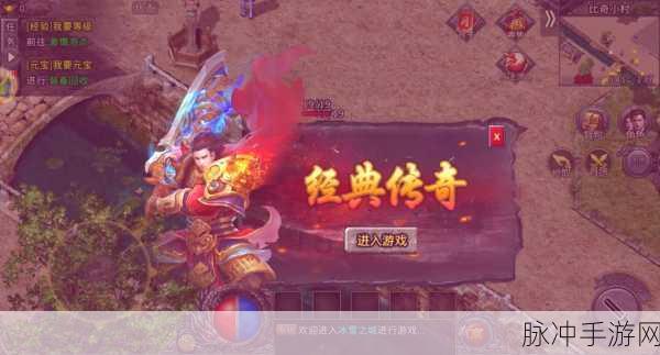 帝王霸业GM版震撼来袭,安卓玩家尽享传奇动作盛宴