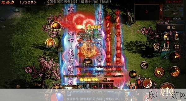 帝王霸业GM版震撼来袭,安卓玩家尽享传奇动作盛宴