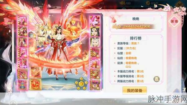 青云飞剑GM版震撼登场,热血仙侠之旅即刻启程