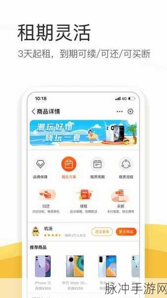 成品网源码78W78的特点:1. 78W78成品网源码的创新应用与发展趋势
