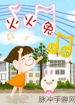 中国式成长日记,重温童年趣事的关卡冒险之旅
