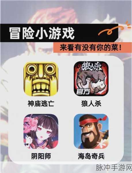 怀旧与探险,揭秘那些让人欲罢不能的解密小游戏