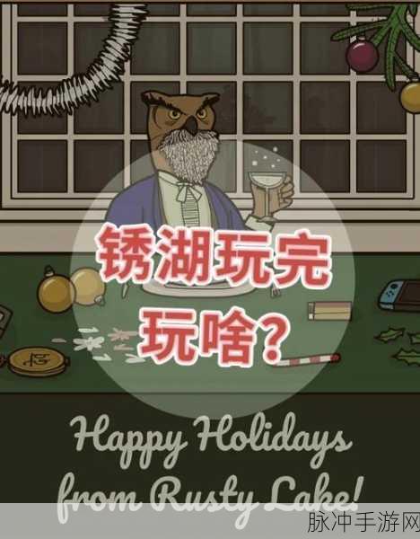 怀旧与探险,揭秘那些让人欲罢不能的解密小游戏