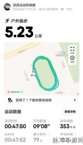 人马配速45分钟mp3:1. 人马配速45分钟挑战:如何提升你的跑步技巧