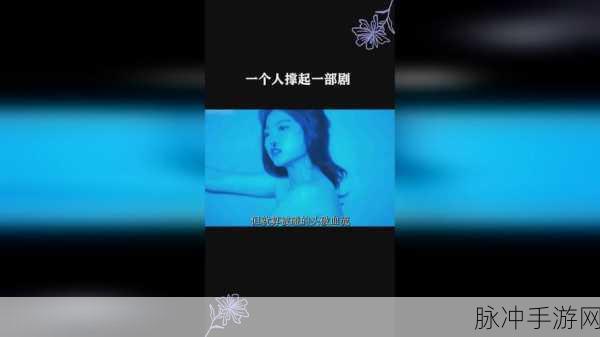 拔萝卜不盖被子网页版:1. 拔萝卜的乐趣:与朋友分享快乐时光