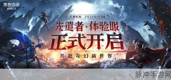 兄弟一起撤,人群大战闯关,携手共赴冒险之旅