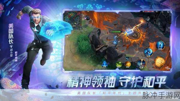 兄弟一起撤,人群大战闯关,携手共赴冒险之旅