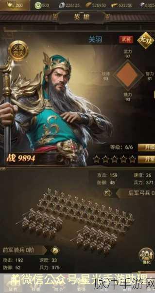 王城英雄GM版震撼登场，重温经典传奇，畅享动作盛宴