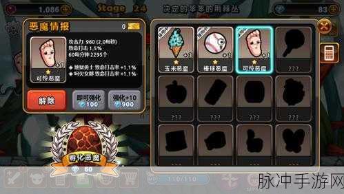 地狱腋毛勇士,日系RPG新宠,下载体验奇幻冒险