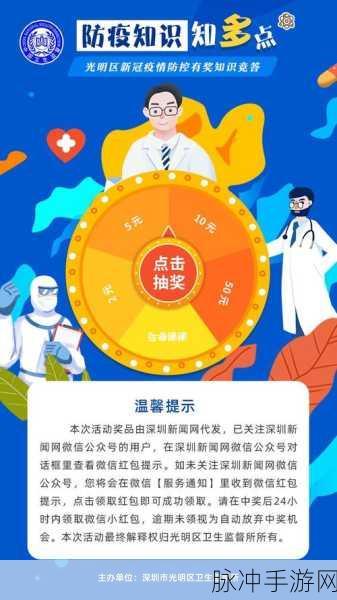 解锁智慧新境界,天才养成记红包版等你来战!