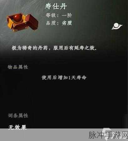 下一站江湖2天工图谱七阶:1. 探秘天工图谱:七阶炼器的奥妙与技巧