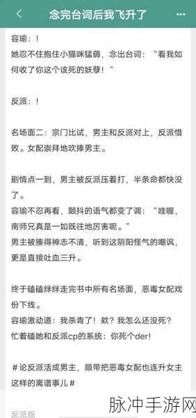 妙仙飞升,东方修仙之旅,角色扮演新纪元