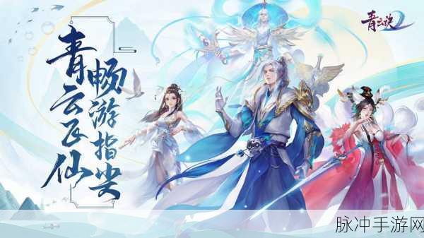 太初封神传,异世界修仙之旅,战斗与角色扮演的完美融合