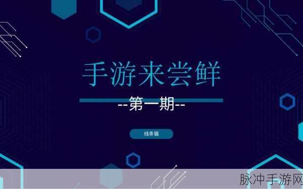 官升一品安卓版火爆来袭,当官RPG新体验等你来尝鲜