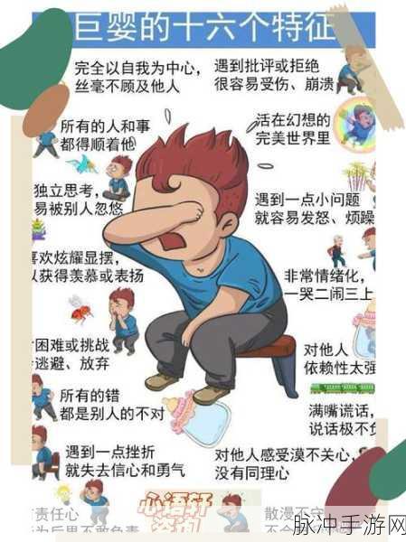 不限次数的污APP:当然可以,以下是一些基于“不限次数的污APP”的新标题建议:
