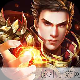 格斗英雄传奇礼包版震撼来袭,多人在线竞技燃爆指尖战场