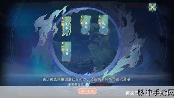 天命手游iOS版震撼上线,轻松挂机,尽享卡牌策略乐趣
