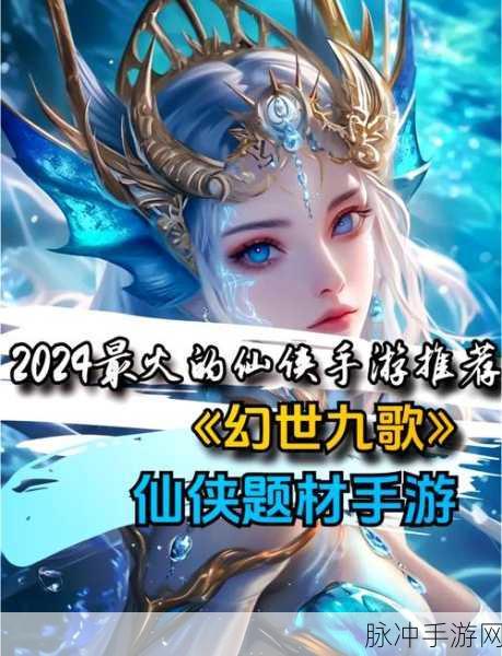 探寻一剑寻仙之旅,唯美东方仙侠RPG手游全解析