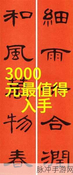 在床上拔萝卜：1. 床上拔萝卜：幻想与现实的奇妙交融