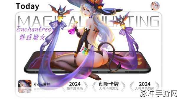 复古战娘新纪元,萌新出击,二次元对战手游燃爆来袭
