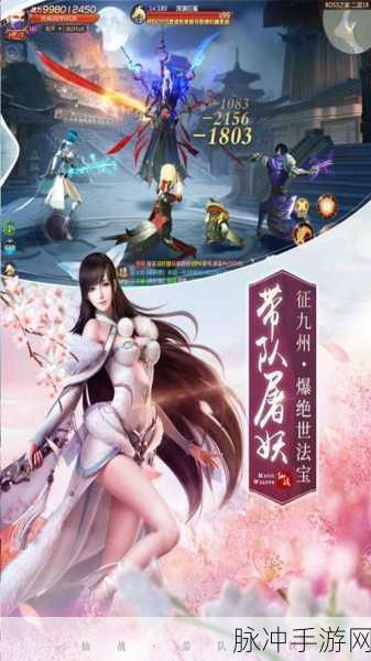 龙刃C震撼登场,探索3D动作MMO新境界的奇妙之旅