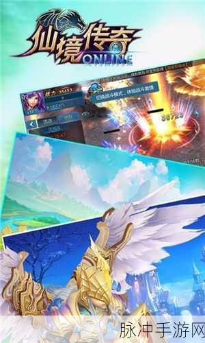 仙境传奇安卓版震撼登场,Q版冒险RPG新体验等你来探索