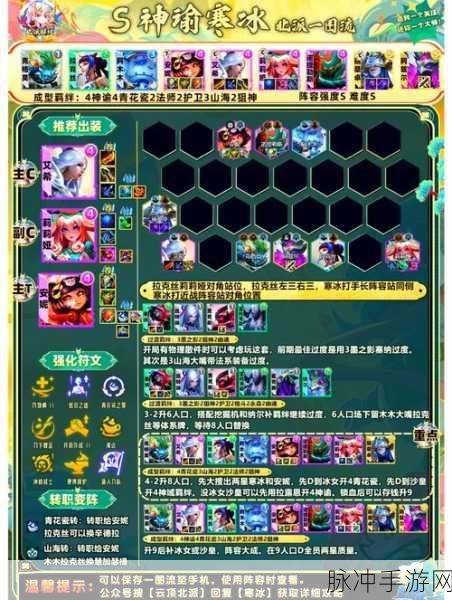 神谕天使震撼登场，探索魔幻世界的RPG新纪元
