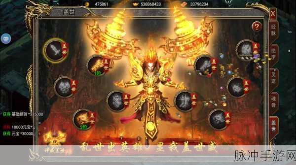 猎魔无双攻速二合一版震撼登场,传奇角色新征途