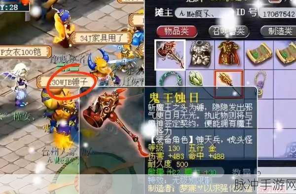 梦境西游震撼来袭,西游题材动作RPG新巅峰