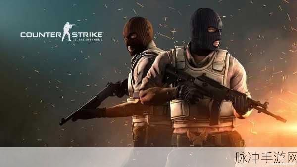 csgo高清大片推荐:1. 《CS:GO高清大片:激战全球的传奇对决