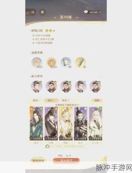 窟H5双修流攻略:1. 窟H5双修流攻略:提升角色实力的终极指南