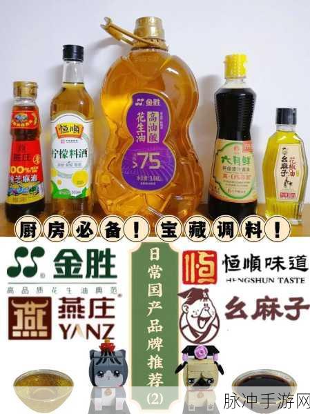 国产精品一品:1. 精选优质国产产品,尽享生活品质提升
