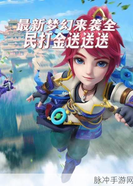 梦幻少侠公益服SF,热血国风仙侠,重塑角色扮演新体验