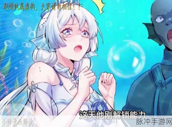 原神人物拔萝卜生孩子不盖被子:1. 原神人物拔萝卜:不盖被子的奇妙冒险