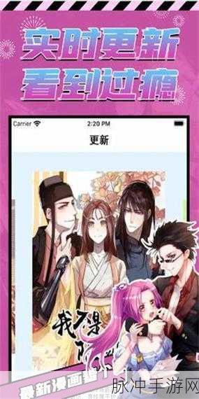 jmcomicron.mic网页版:1. "探索jmcomicron.mic:全新网络平台的多维应用