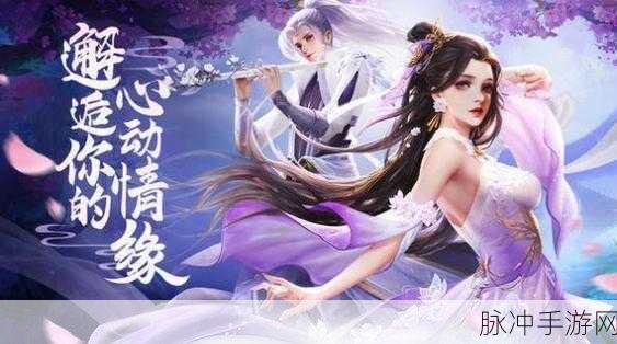 封官加爵，圆你古代仕途梦的角色扮演手游新体验