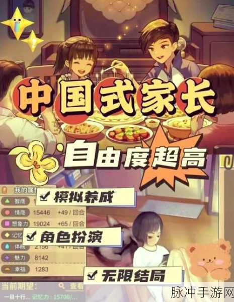 封官加爵，圆你古代仕途梦的角色扮演手游新体验