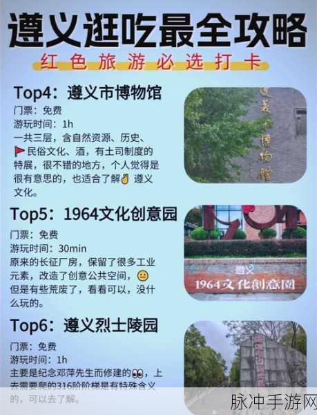 重走长征路,文字选择下的历史之旅游戏下载指南