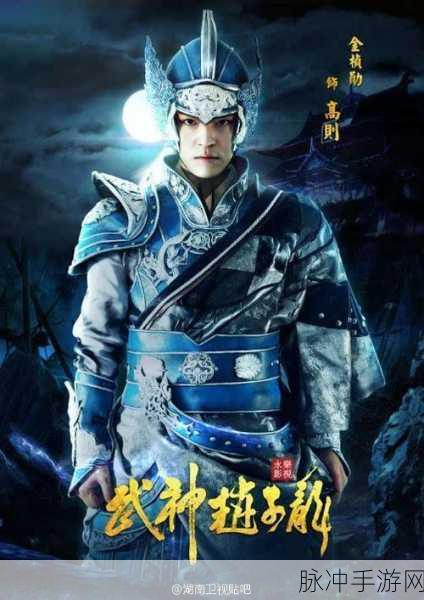 武神赵子龙BT变态版,重塑三国策略卡牌战斗新纪元